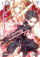 Sword Art Online. Том 4 - Танец фей