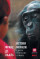 Истоки морали: В поисках человеческого у приматов