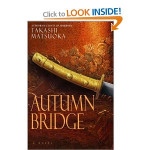 Осенний мост