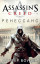 Assassin"s Creed. Ренессанс